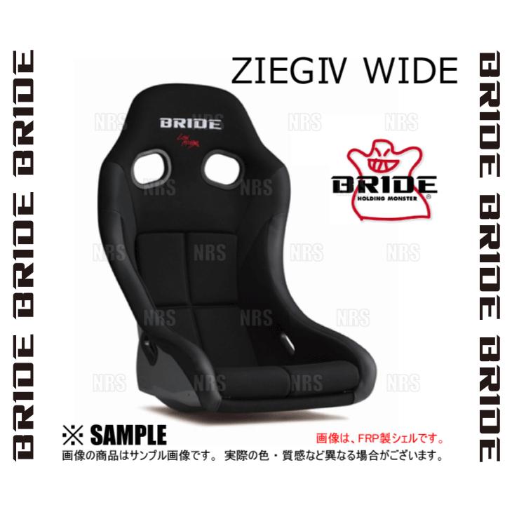 全商品オープニング価格 特別価格】 ブリッド ジーグⅣ ワイド - 内装品、シート - hlt.no 全商品オープニング価格 特別価格】 ブリッド ジーグⅣ ワイド - 内装品、シート - hlt.no