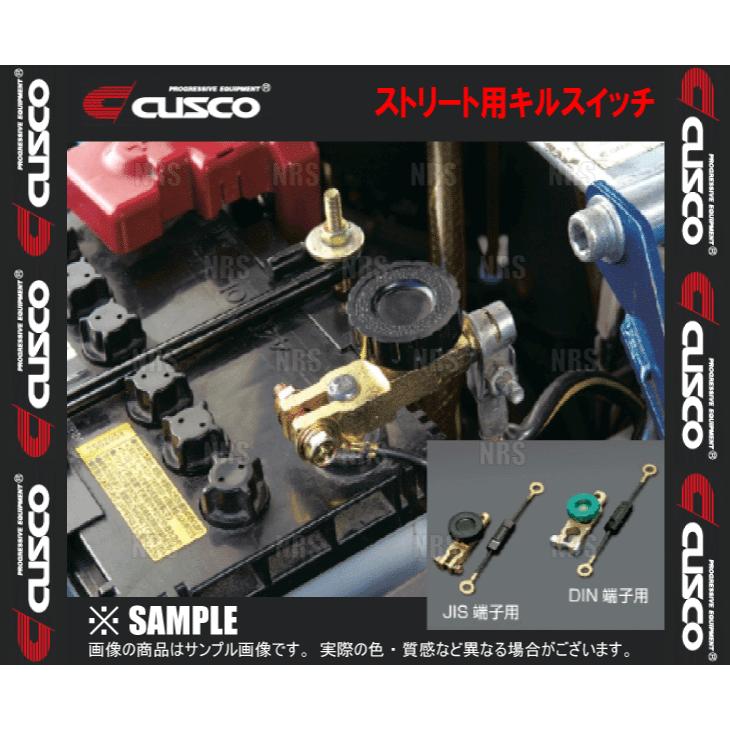 Cusco クスコ ストリート用キルスイッチ Jis 端子用 バッテリー ターミナル カットオフ スイッチ 00b 742 A Cusco 00b 742 A 1003 エービーエムストア 通販 Yahoo ショッピング