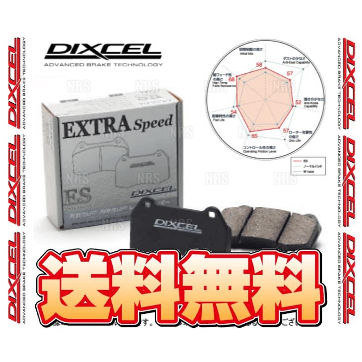DIXCEL ディクセル EXTRA Speed リア クラウン アスリート GRS214 12〜13 現品 GRS184 03 8 ギフト 315486-ES GRS204