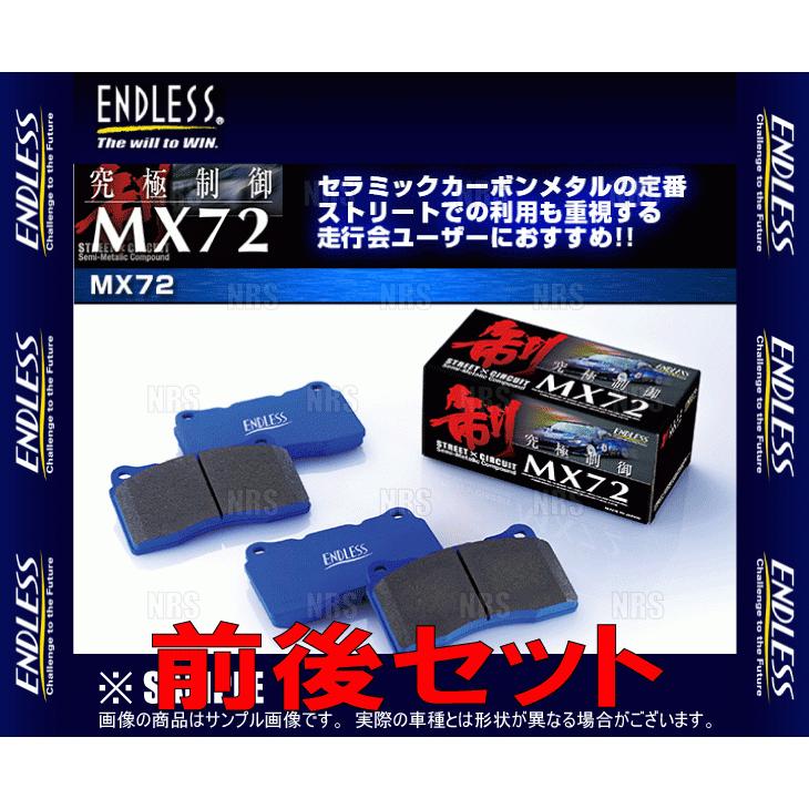 ENDLESS エンドレス MX72 (前後セット) インプレッサ STI GDB/GRB/GRF/GVB/GVF H12/10〜 ブレンボ (EP357291-MX72|abmstore|02