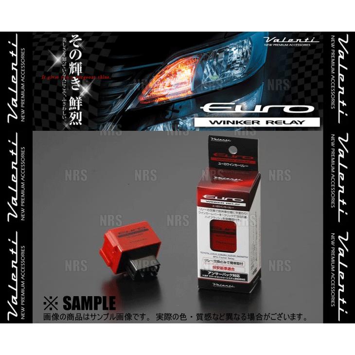Valenti ヴァレンティ ユーロウィンカーリレー ハイゼット カーゴ S321v S331v H19 12 H29 11 Er 01 Er 01 1187 エービーエムストア 通販 Yahoo ショッピング