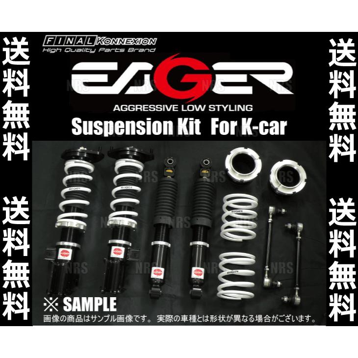 大特価放出 ファイナルコネクション イエガー For 軽カー 車高調 N Box Jf2 取付セット アライメント込 Final Konnexion Eager Suspension Kit K Car ホンダ用 パーツ 自動車 オートバイ 57 972 Www Firefreeze Com