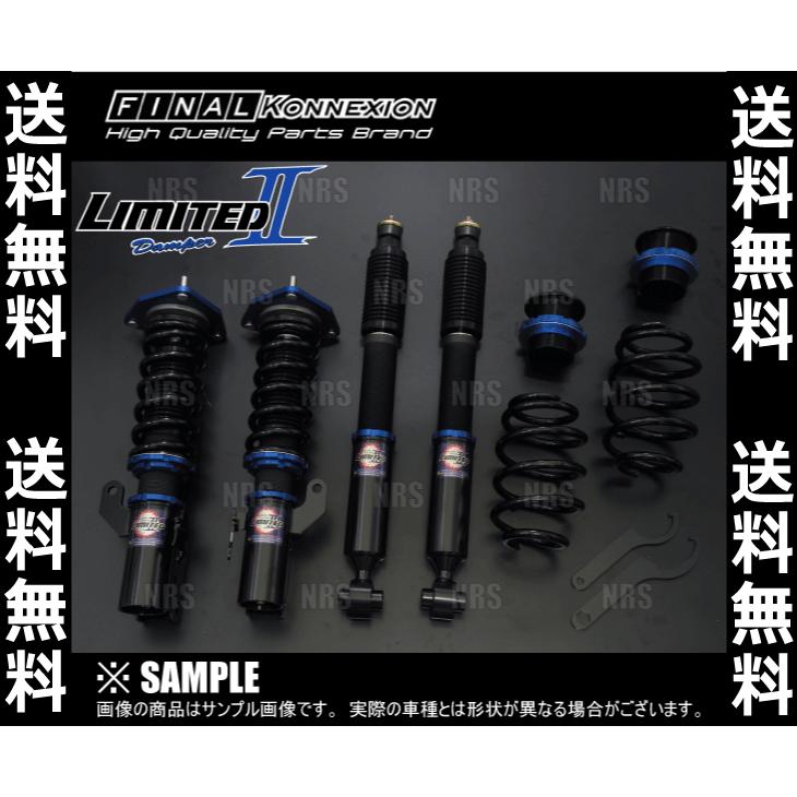 レビューで送料無料 ファイナルコネクション Limitedii リミテッド2 ダンパー Noah ノア Azr60g Zrr70g Zrr70w Ltd2 152 Fk Ltd2 152 1002 エービーエムストア 通販 Yahoo ショッピング 注目の Www Intime Univ Org