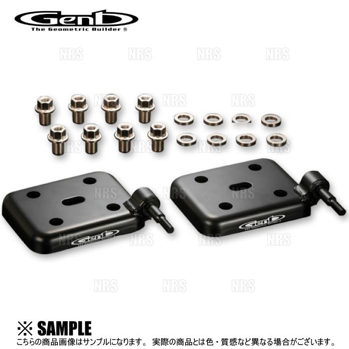 Genb 玄武 ダウンアシストブラケット ハイエース レジアスエース 0系 Trh Kdh Gdh Sdbash Genb Sdbash 1001 エービーエムストア 通販 Yahoo ショッピング