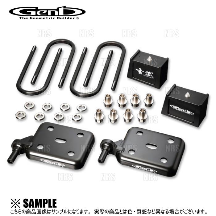大きい割引 75mm SDS30C Genb NV350 3インチ #E26 キャラバン 玄武 スーパーダウンブロックシステム 足回り、サスペンション 大きい割引 75mm SDS30C Genb NV350 3インチ #E26 キャラバン 玄武 スーパーダウンブロックシステム 足回り、サスペンション