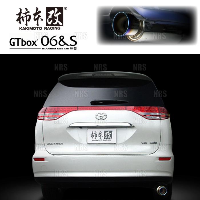 保証書付 柿本改 カキモト Gt Box 06 S エスティマ Gsr55w 2gr Fe 06 1 10 3 4wd 6at T Kr T 1001 エービーエムストア 通販 Yahoo ショッピング 高知インター店 Proasa Com Mx