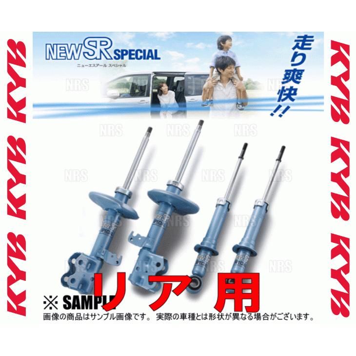 KYB カヤバ NEW SR SPECIAL (リア) WAKE (ウェイク) LA700S 14/11〜 2WD (NSF1283-NSF1283|abmstore|02