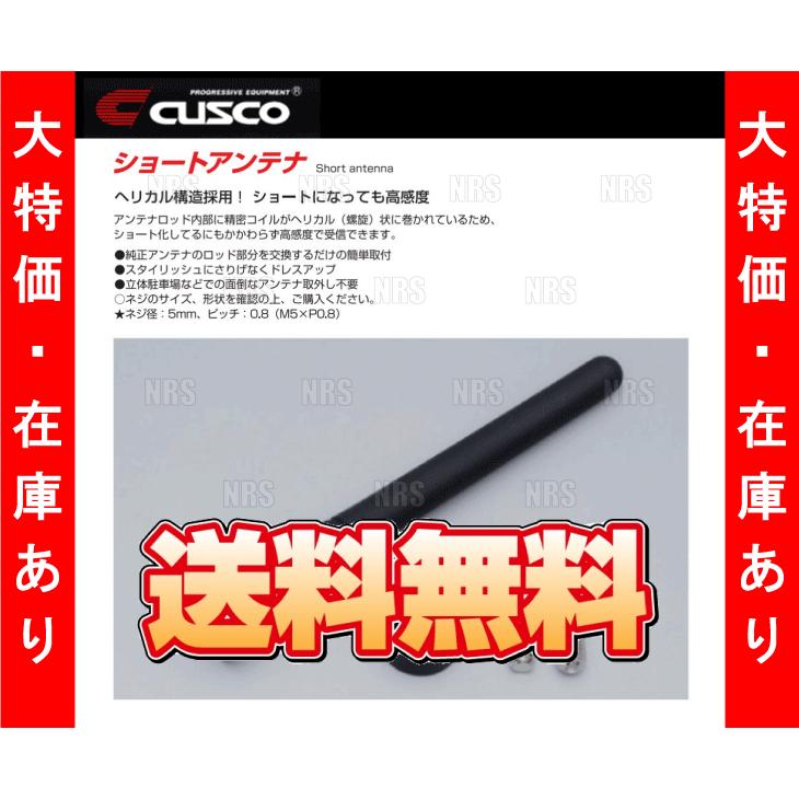 限定品ヘリカルアンテナ SHURE シュア HA-8089 (1本) ◇ ヘリカル指向性アンテナ 対応