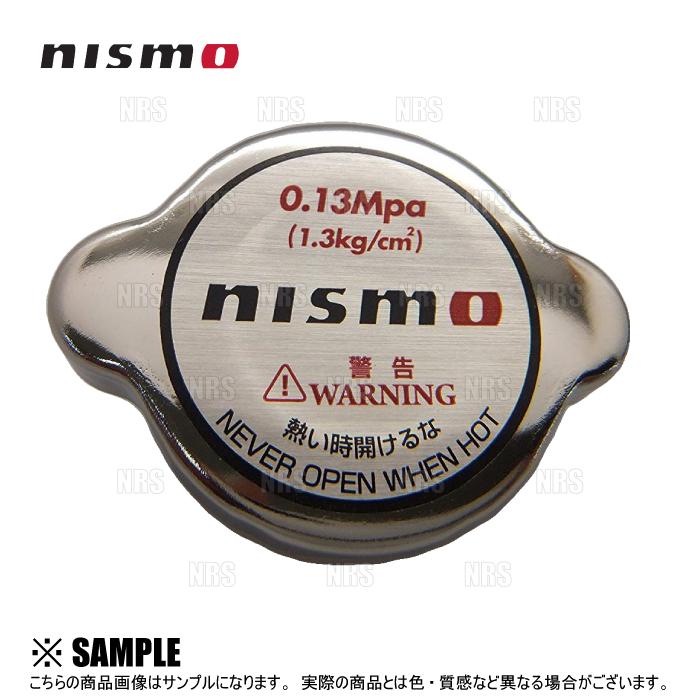NISMO 数量限定 在庫特価 ニスモ ラジエターキャップ スカイライン/GT 