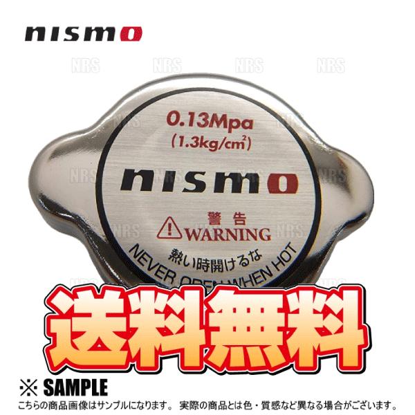 ニスモ ラジエターキャップ NISMO シルビア 180sx S13 NISMO 数量限定 在庫特価 ニスモ ラジエターキャップ シルビア/180S