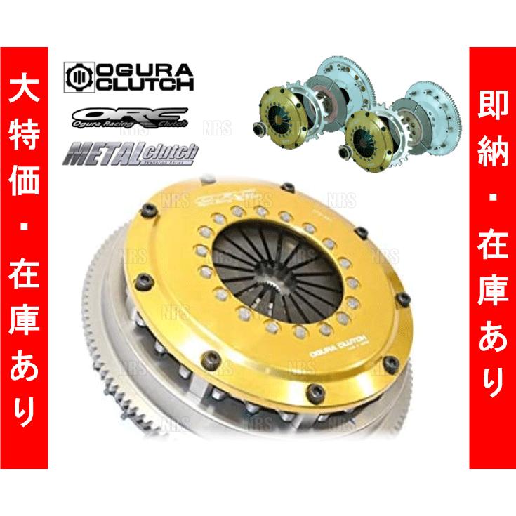ORC 在庫限り 即納 オグラ SEクラッチ 309シングル クラッチ ORC 在庫限り 即納 オグラ SEクラッチ 309シングル クラッチ