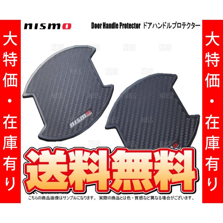 NISMO 数量限定 大特価 nismo ニスモ ドアハンドルプロテクター L 