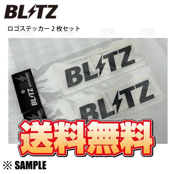 BLITZ（ブリッツ） 数量限定 正規品 ロゴ ステッカー ブラック(2枚