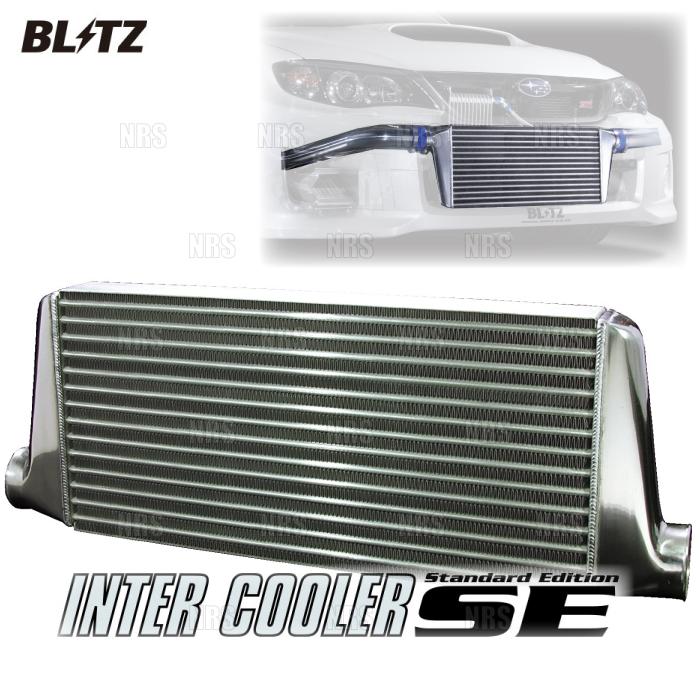 数量限定 大特価 BLITZ ブリッツ インタークーラーSE スカイライン 