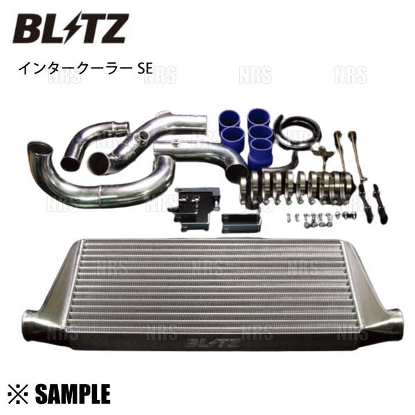数量限定 大特価 BLITZ ブリッツ インタークーラーSE スカイライン 