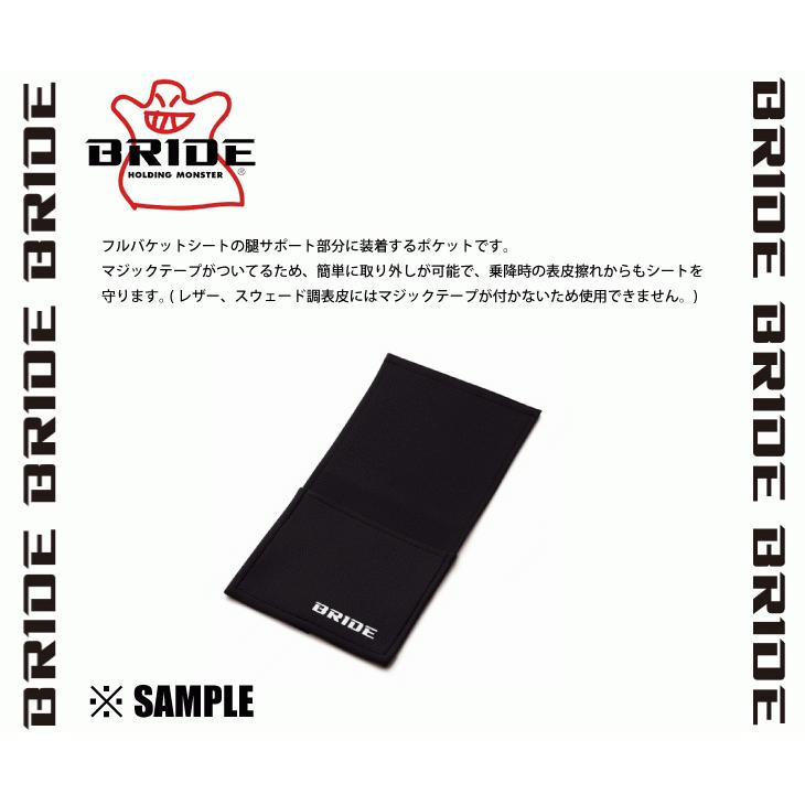 ブリッド　フルバケットシート　サイド止め 新品 フルバケットシート 用 サイドステー レカロ ブリッド SPG ジータ