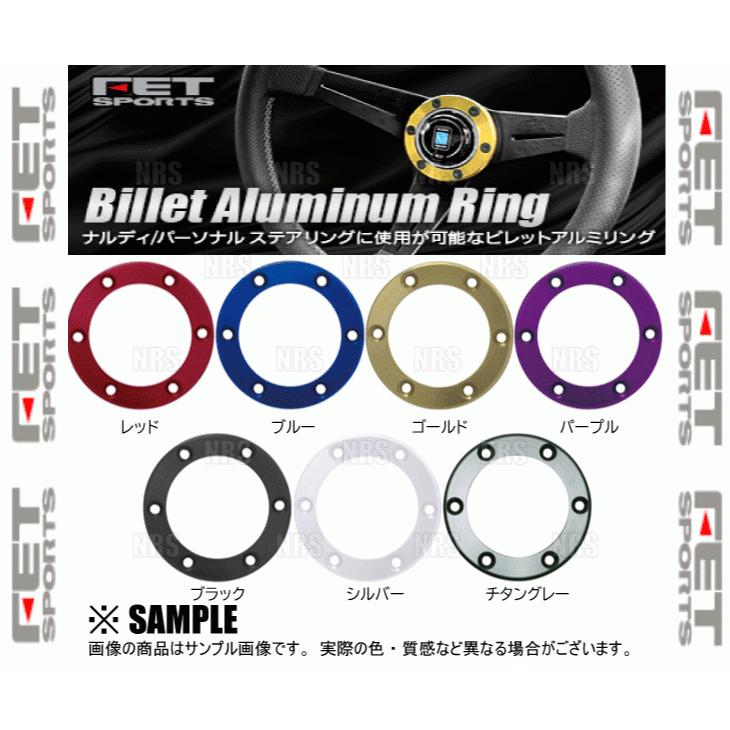 数量限定 大特価 FET SPORTS ビレットアルミリング SILVER (シルバー