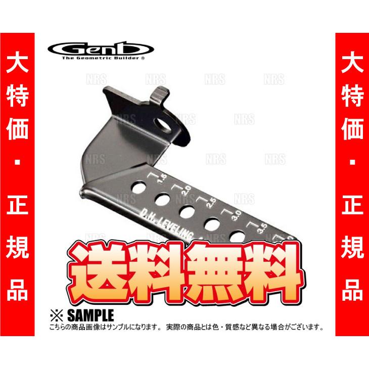 GENB 数量限定 在庫特価 Genb 玄武 O.H. オプションヘッドライト GENB 数量限定 在庫特価 Genb 玄武 O.H. オプションヘッドライト