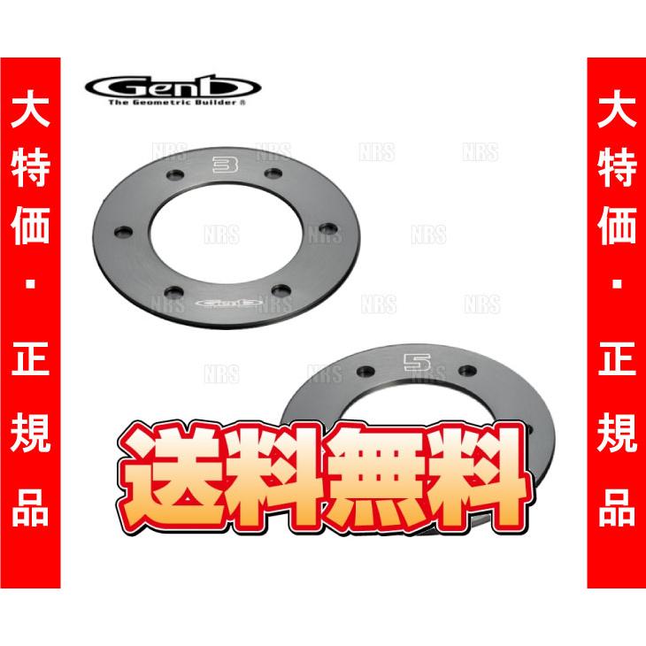 GENB 数量限定 大特価 Genb 玄武 ホイールセットアップ GENB 数量限定 大特価 Genb 玄武 ホイールセットアップ