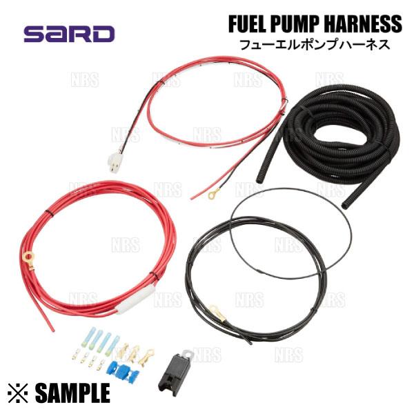 SARD（サード） 即納 在庫限り 正規品 フューエルポンプ用 ポンプ