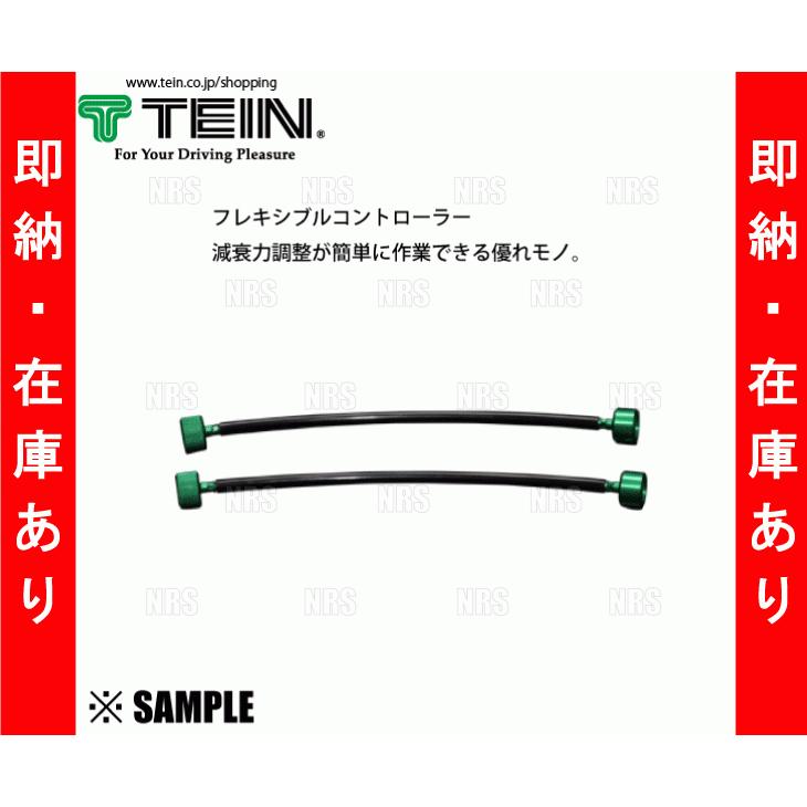 数量限定 在庫特価 正規品 Tein フレキシブルコントローラー 長さ300mm 2本セット 減衰力調整 延長ケーブル 車高調 テイン Flk01 300 N Tein Flk01 300 1001 エービーエムストア 通販 Yahoo ショッピング