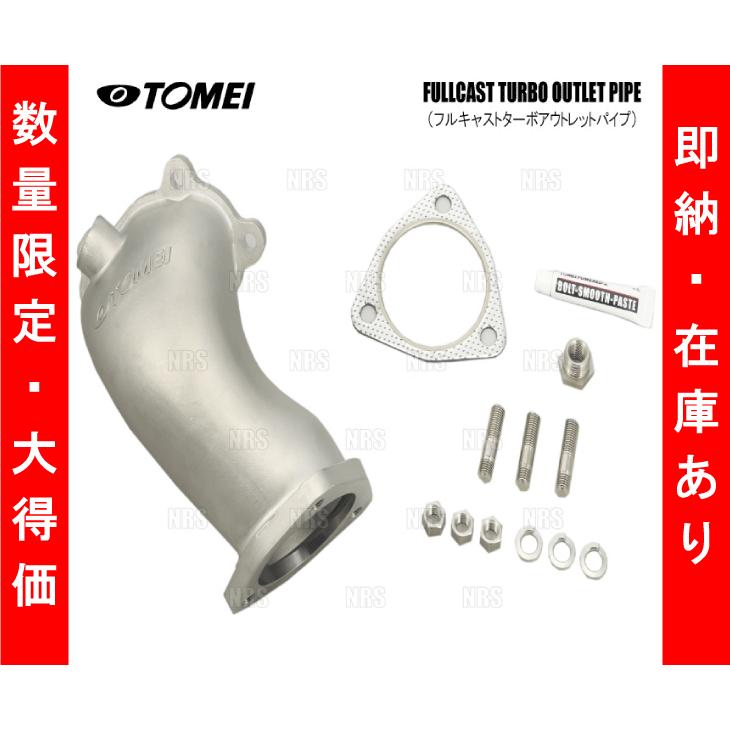 TOMEI POWERD SR20det ダービンアウトレットパイプ TOMEI POWERD SR20det ダービンアウトレットパイプ