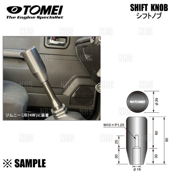 TOMEI POWERED 数量限定 大特価 シフトノブ ロング M10xP1.25 TOMEI POWERED 数量限定 大特価 シフトノブ ロング M10xP1.25