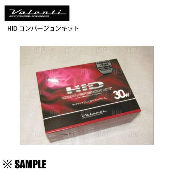 数量限定 在庫特価 Valenti HIDコンバージョンキット 30W HB3/HB4