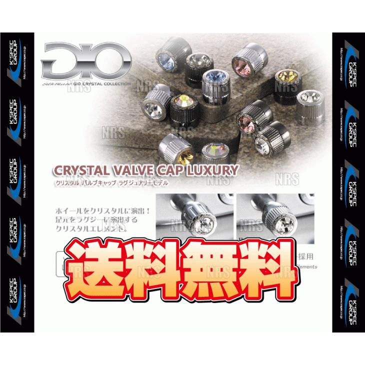 数量限定 在庫特価 クリスタル/クローム GIO×Silk Blaze スワロフスキー クリスタル バルブキャップ Aタイプ 4個入 (GI-CBCL-01 :N2002025-1003:エービーエムストア - 通販 - Yahoo!ショッピング 数量限定 在庫特価 クリスタル/クローム GIO×Silk Blaze スワロフスキー クリスタル バルブキャップ Aタイプ 4個入 (GI-CBCL-01 :N2002025-1003:エービーエムストア - 通販 - Yahoo!ショッピング