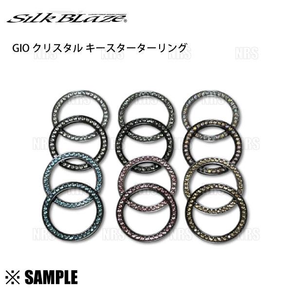 数量限定 在庫特価 GIO×Silk Blaze クリスタル キースターターリング ウィンダム/オーパ/カルディナ C/LP (GI-CKSL-04 :N2002041-1004:エービーエムストア - 通販 - Yahoo!ショッピング 数量限定 在庫特価 GIO×Silk Blaze クリスタル キースターターリング ウィンダム/オーパ/カルディナ C/LP (GI-CKSL-04 :N2002041-1004:エービーエムストア - 通販 - Yahoo!ショッピング