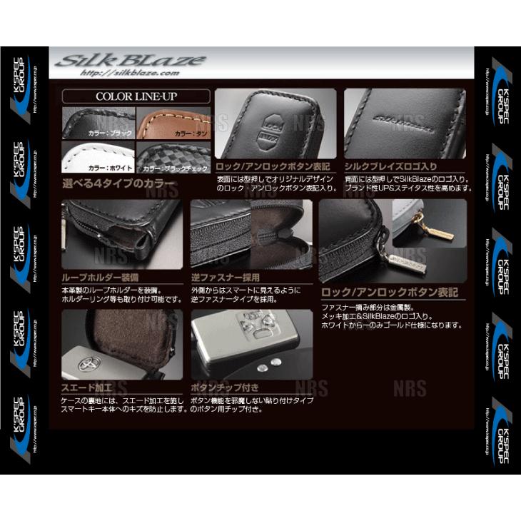 数量限定 在庫特価 Silk Blaze ラグジュアリー キーケース ミツビシA