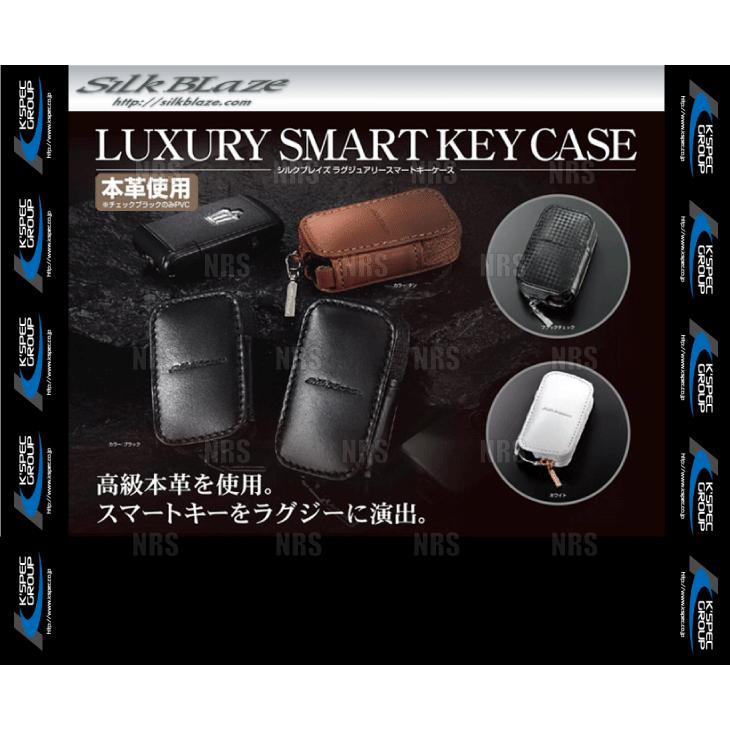 数量限定 在庫特価 Silk Blaze ラグジュアリー キーケース スズキA スイフト/スポーツ ZC31S/ZC72S/ZD72S/ZD11S他 Bチェック (SKC-SZA-CK|abmstore|02