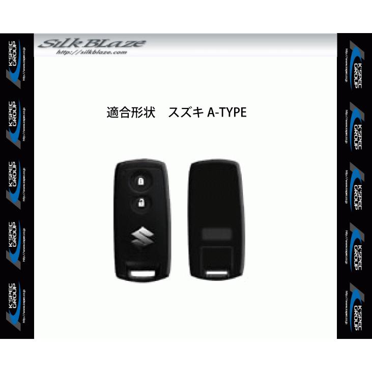 数量限定 在庫特価 Silk Blaze ラグジュアリー キーケース スズキA スイフト/スポーツ ZC31S/ZC72S/ZD72S/ZD11S他 Bチェック (SKC-SZA-CK|abmstore|05