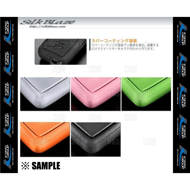 数量限定 在庫特価 Silk Blaze ラバーコーティング キーケース トヨタA エスティマ GSR/ACR/50W/55W グリーン (SKCV-TA-GRE|abmstore|02