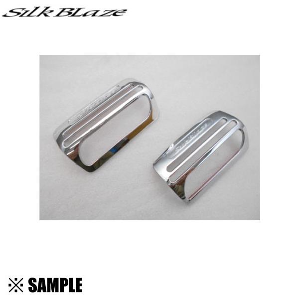 数量限定 在庫特価 Silk Blaze ドアカーテシクロームリング 2個入 プリウスα ZVW40/ZVW41W (SB-DCR-C :N2002185-1013:エービーエムストア - 通販 - Yahoo!ショッピング 数量限定 在庫特価 Silk Blaze ドアカーテシクロームリング 2個入 プリウスα ZVW40/ZVW41W (SB-DCR-C :N2002185-1013:エービーエムストア - 通販 - Yahoo!ショッピング