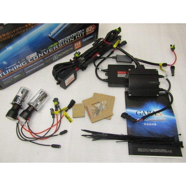 数量限定 在庫特価 GARAX ギャラクス HID チューニング 数量限定 在庫特価 GARAX ギャラクス HID チューニング