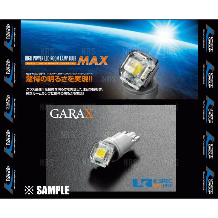 数量限定 在庫特価 GARAX ギャラクス LEDルームランプバルブ T10 1個入り ホワイト 斜め照射用 (BL-T10-R1-W｜abmstore｜03