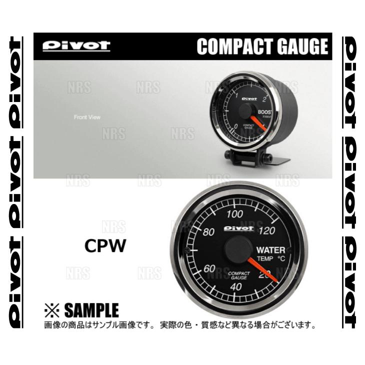 PIVOT ピボット COMPACT GAUGE 52 (水温計) アテンザスポーツワゴン GHEFW/GH5AW/GH5FW LF-DE/LF-VE/L5-VE H20/1〜 (CPW 水温計
