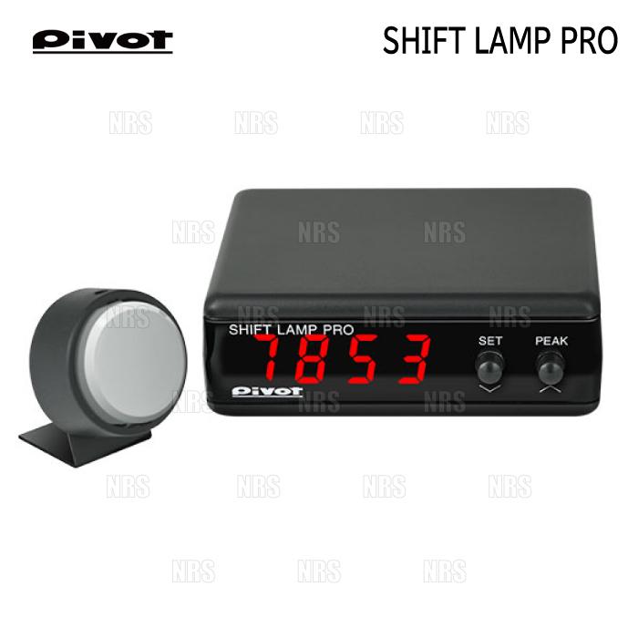 PIVOT ピボット シフトランプ プロ サクシード/プロボックス NCP58G