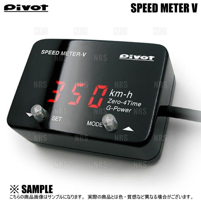 Pivot ピボット Speed Meter V スピードメーターv プリウス Nhw Zvw30 1nz Fxe 2zr Fxe H15 9 Sml V Pivot Sml V 1056 エービーエムストア 通販 Yahoo ショッピング