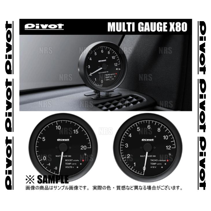 Pivot ピボット Multi Gauge マルチゲージ X80 クロスビー Mn17s K10c H29 12 X8b ブースト計