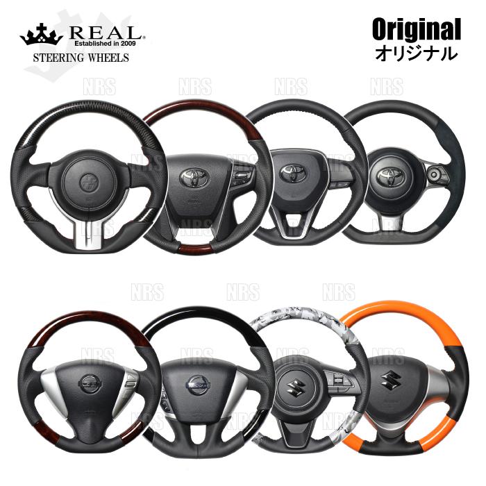 魅了 Real レアル オリジナル ピアノブラック ブラックステッチ エスティマ ハイブリッド Ahrw 16 6 R80 Pbw Bk 人気no 1 本体 Www Intime Univ Org