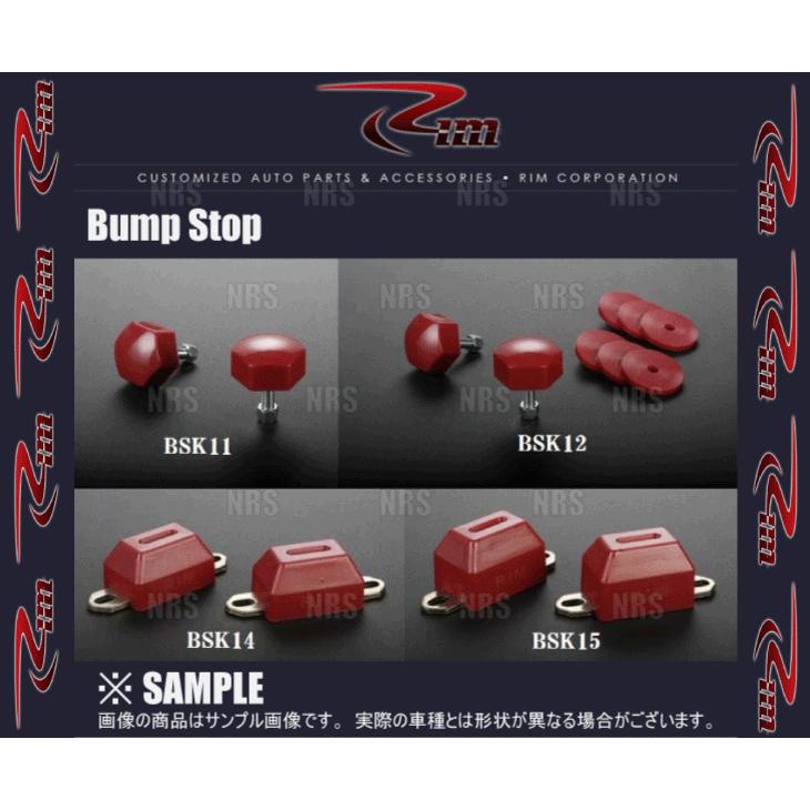 NV350 E26 キャラバン rim バンプストップキット Rimリムコーポレーション バンプストップ (フロント/プレート有/16mm