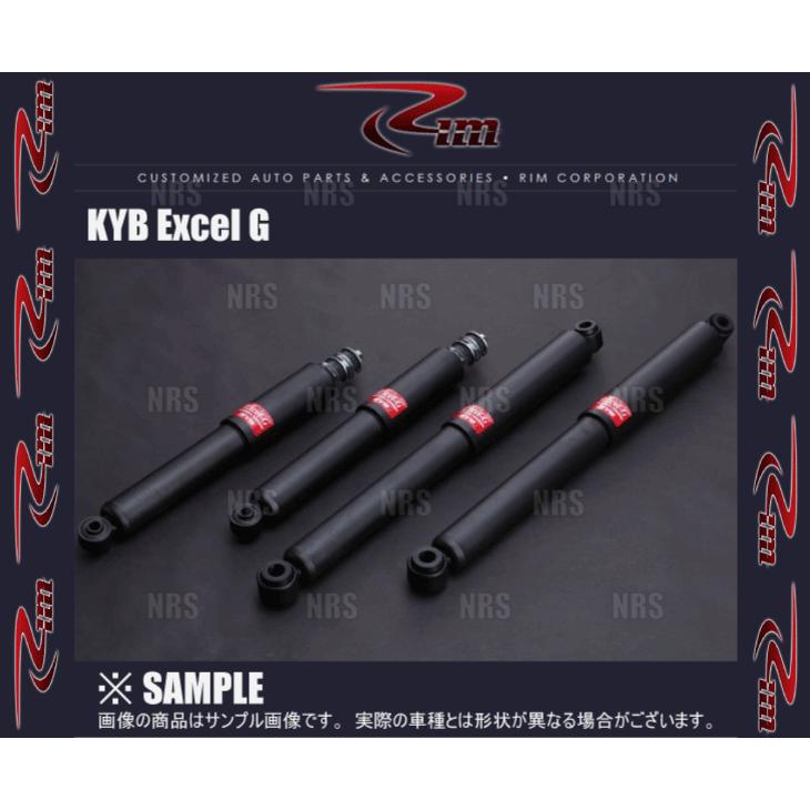 Rimリムコーポレーション KYB カヤバ エクセルG (フロント) ショック