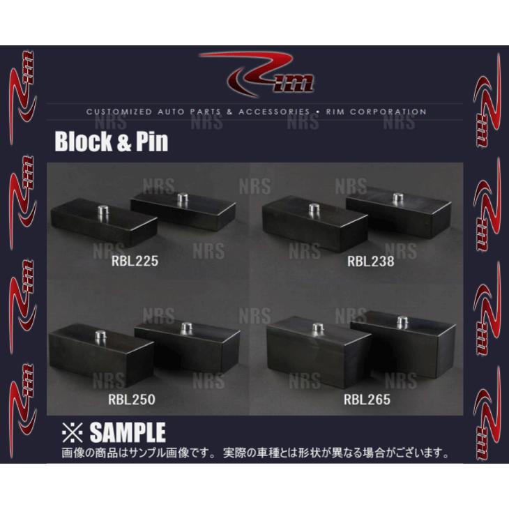 Rimリムコーポレーション ブロック＆ピン （65mm/2個セット 
