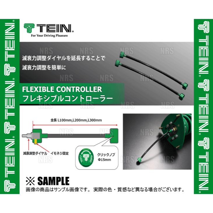 Tein テイン フレキシブル コントローラー 減衰力調整用 延長ケーブル 100mm 2本セット Flk01 100 Tein Flk01 100 1003 エービーエムストア 通販 Yahoo ショッピング
