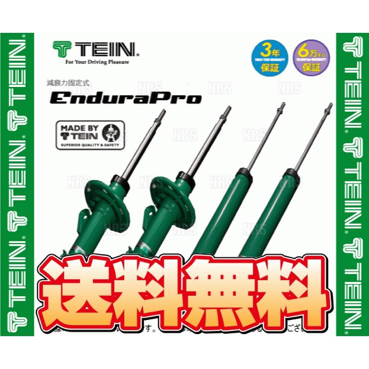 TEIN テイン Endura Pro エンデューラプロ (前後セット) セレナ/ハイブリッドC26/NC26/FNC26 2010/11〜(VSK28-A1MS2-L/R、VSK29-A1MS2