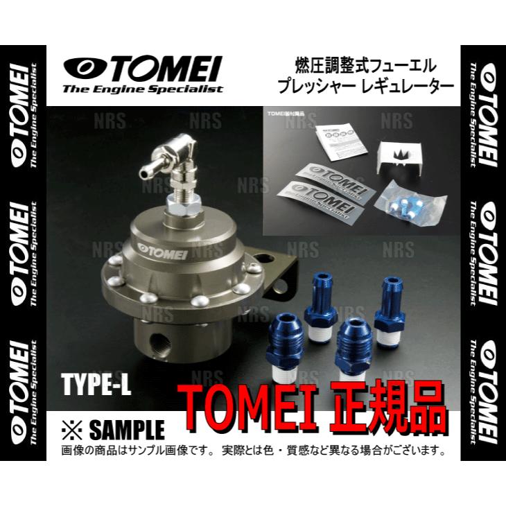 TOMEI 東名パワード 燃圧調整式 フューエルプレッシャーレギュレーター TYPE-L 上品なスタイル 185002 18％OFF 大流量 ハイブースト向き 高電圧