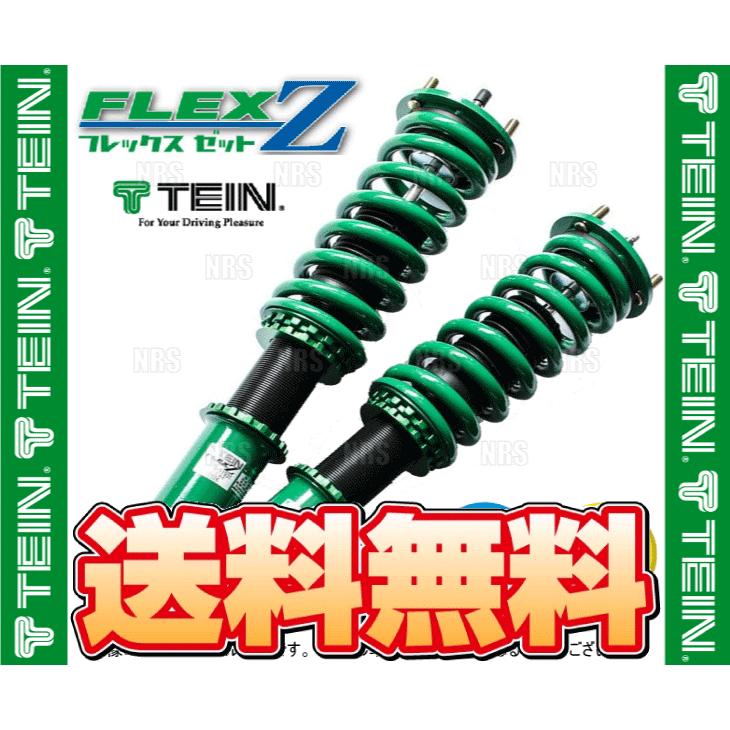 Tein テイン 車高調 フレックスゼット Flex Z インテグラ Type R Dc5 01 7 06 7 Ff Vsa02 C1ss1 専門店では