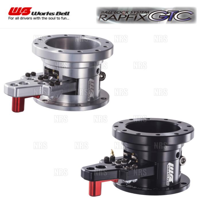 Works Bell ワークスベル Rapfix Gtc ラフィックスgtc ジーティーシー ブラック クイックリリースボス チルトタイプ Rapfix Gtc B Wb Rapfix Gtc B 1001 エービーエムストア 通販 Yahoo ショッピング